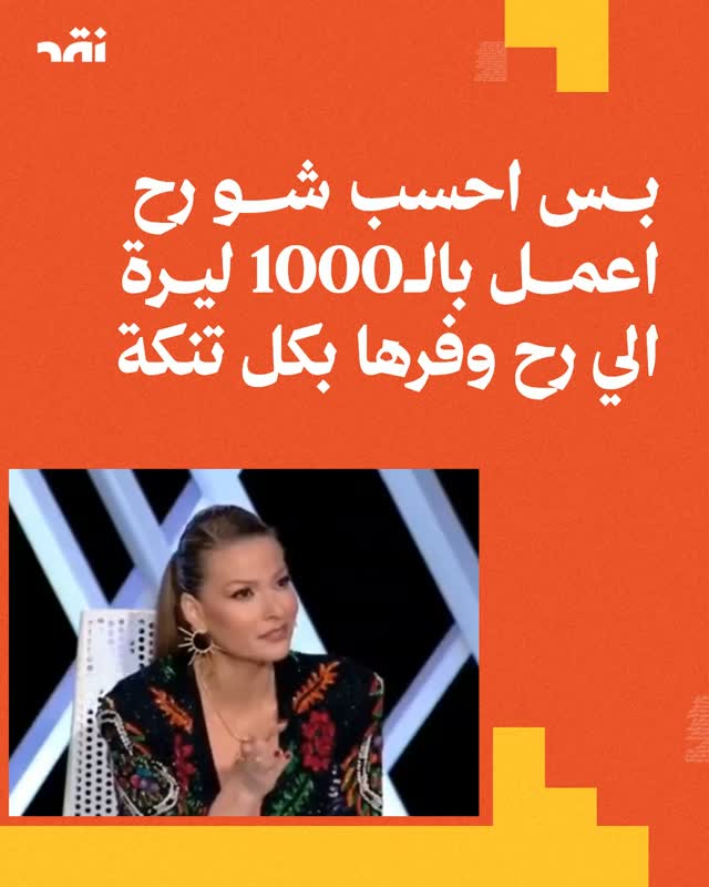 هبوط تاريخي في أسعار المحروقات